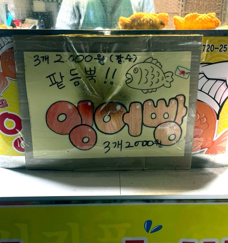 태양분식 사진 3