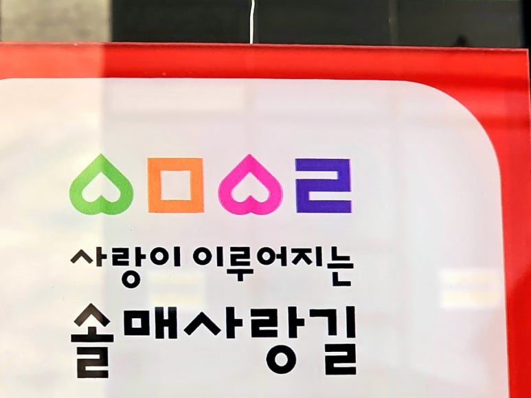 신매우만족 이미지
