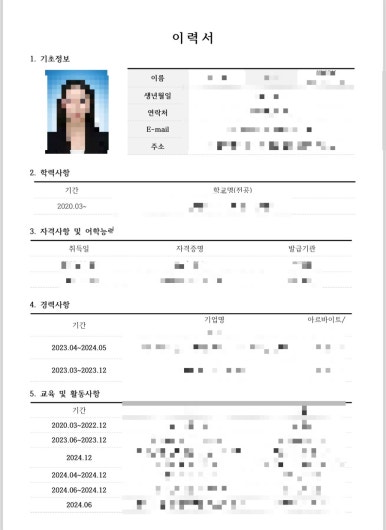 인지어스 유한회사 이미지