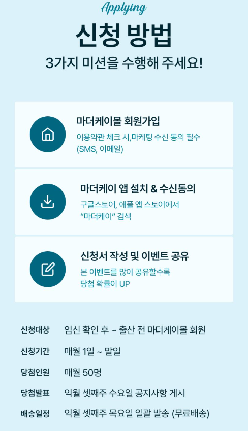 (주)마더케이 이미지