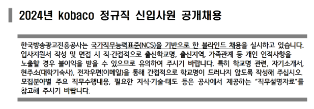 한국방송광고진흥공사광주지사 이미지