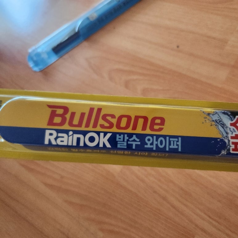 OK자동차용품 이미지
