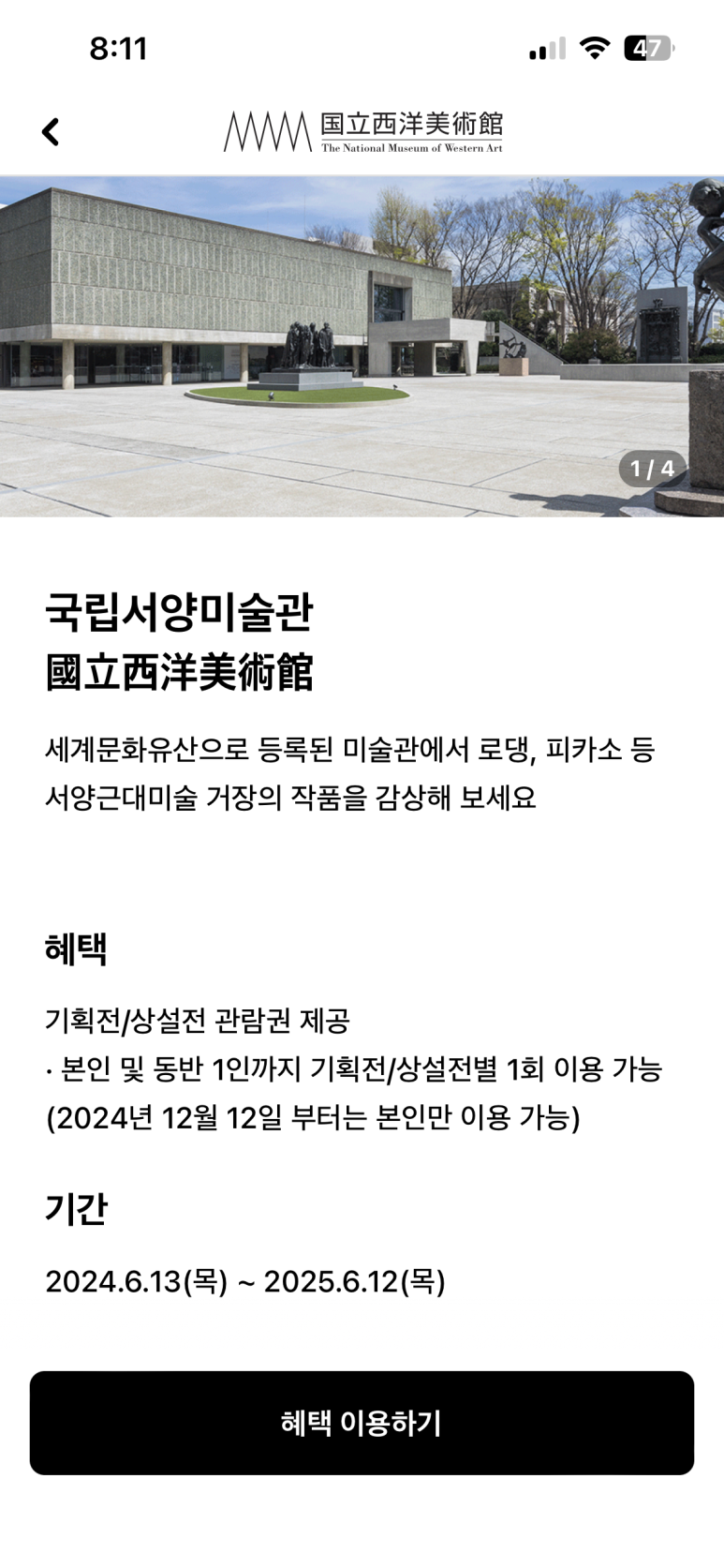 서양마트 이미지