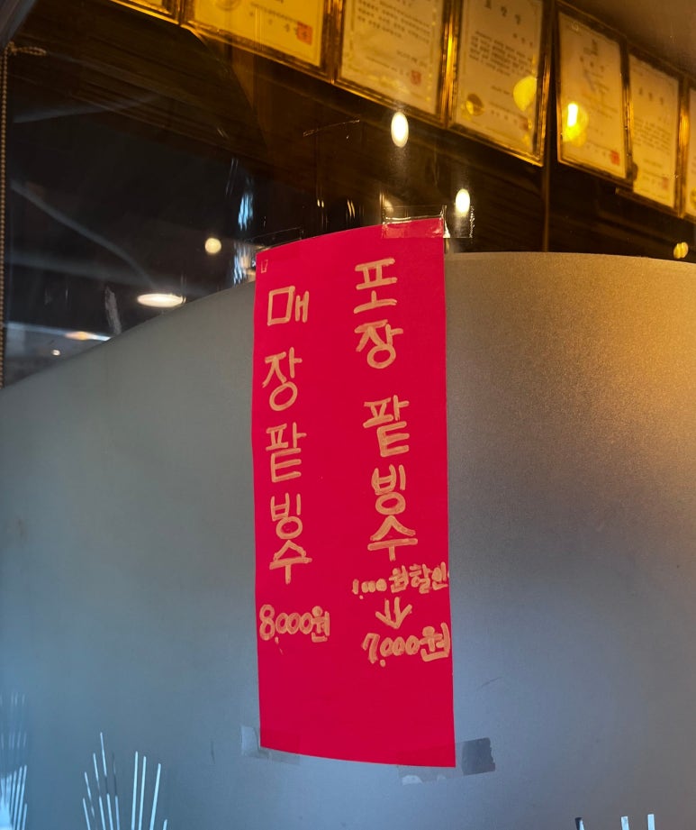 빵뜨락 이미지