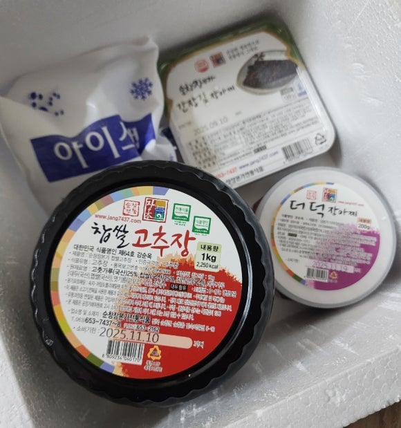 순창장본가 전통식품 이미지