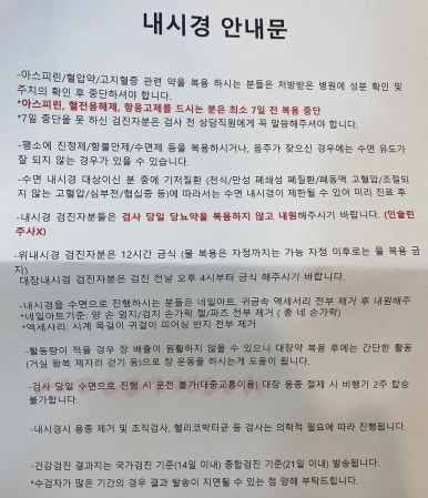 서울바른내과의원 이미지