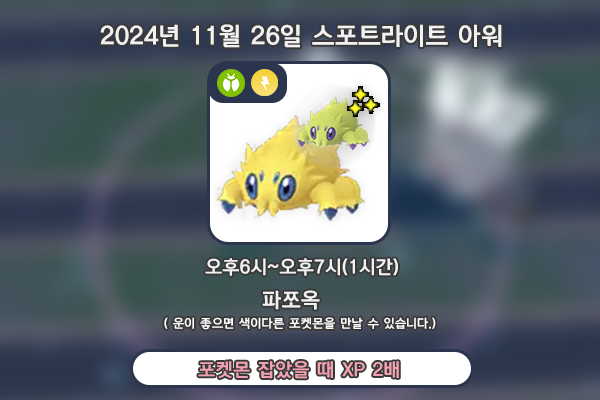 (주)스포트라이트 이미지