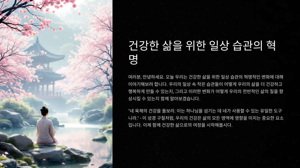 예랑맘스토어 이미지