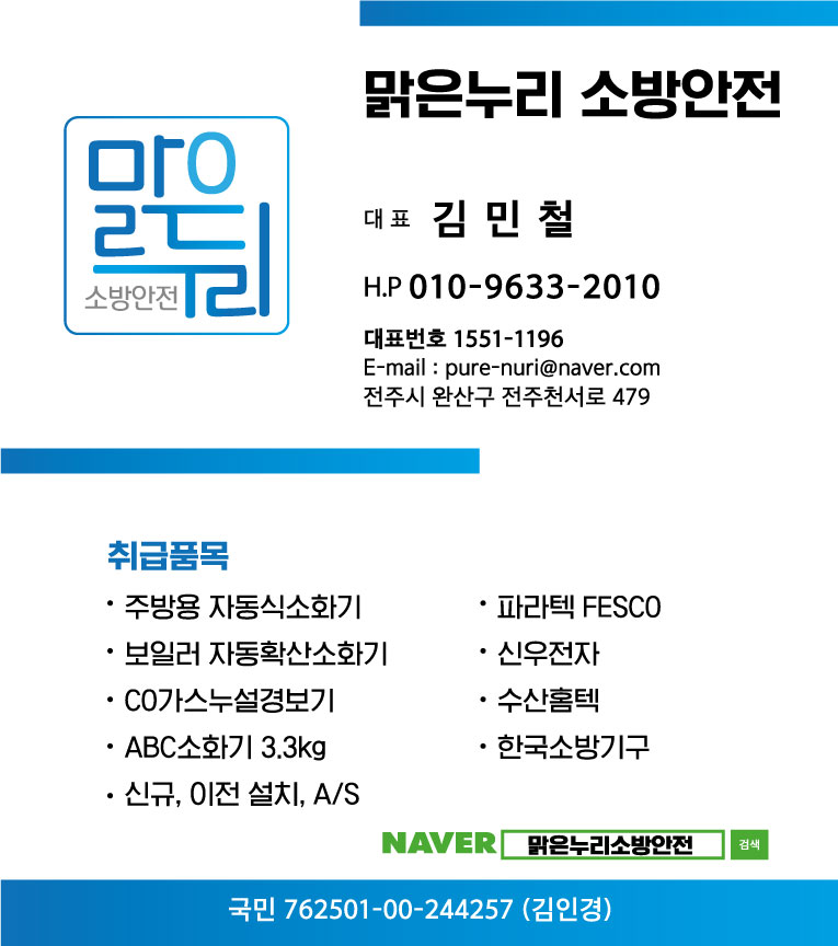 피엔씨이엔지 이미지