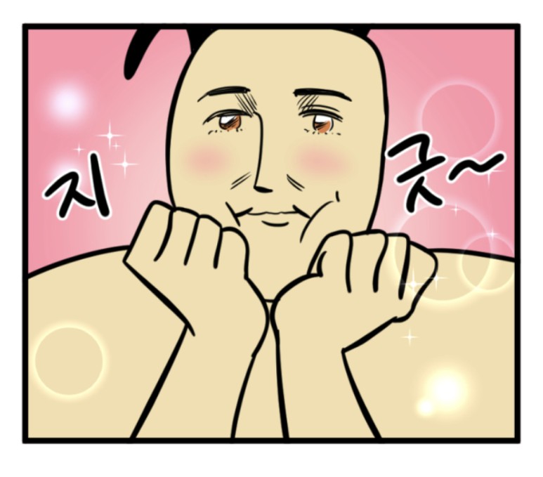 고(GO)전자담배 이미지