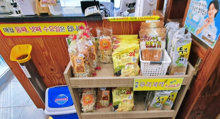 24시돌솥밥설렁탕 이미지