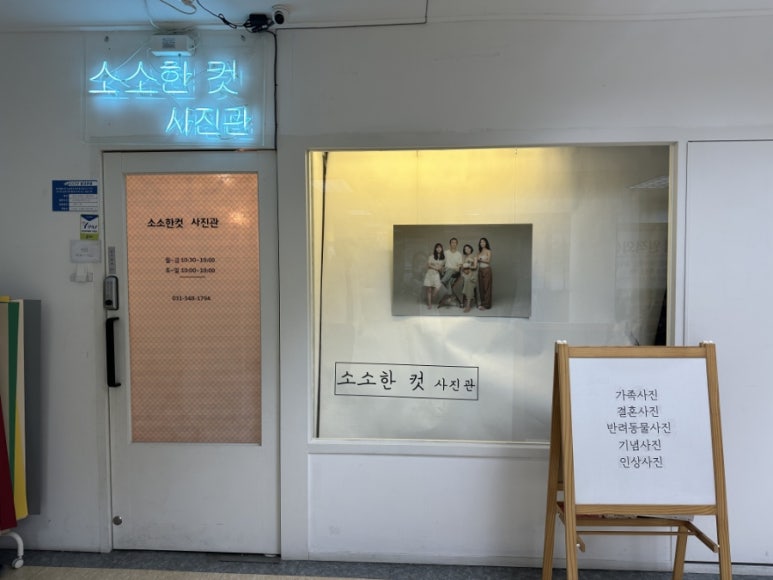 소소한컷사진관 이미지