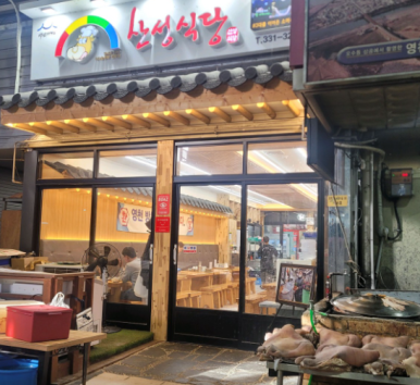 영천돼지국밥 이미지