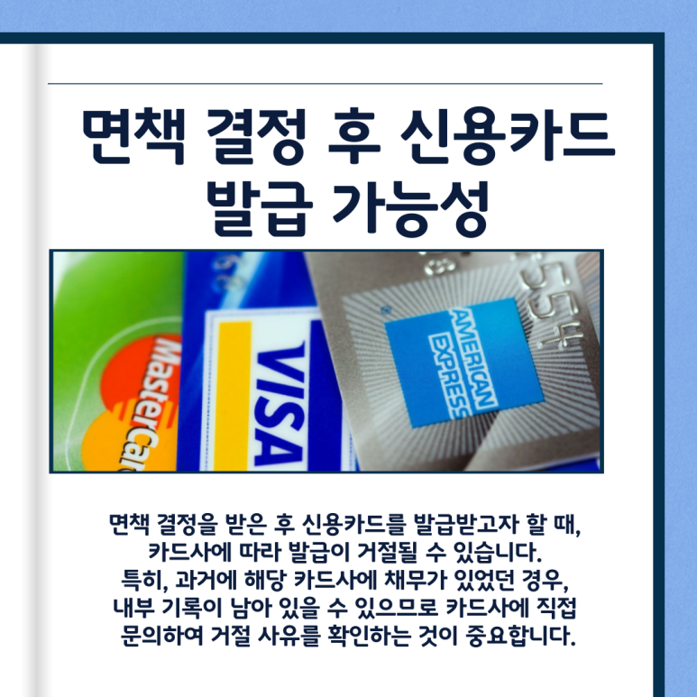 변호사정병록법률사무소 이미지