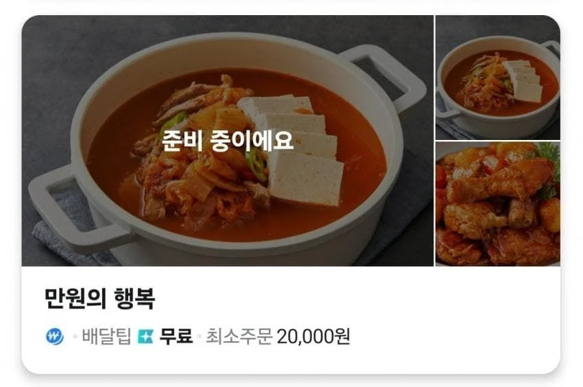 만원의행복 이미지