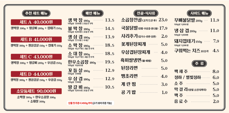 불막열삼파주운정 이미지
