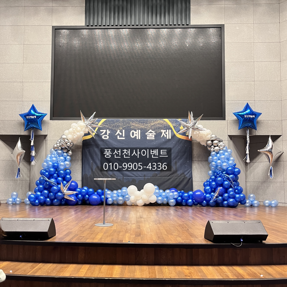 서울강신중학교 이미지
