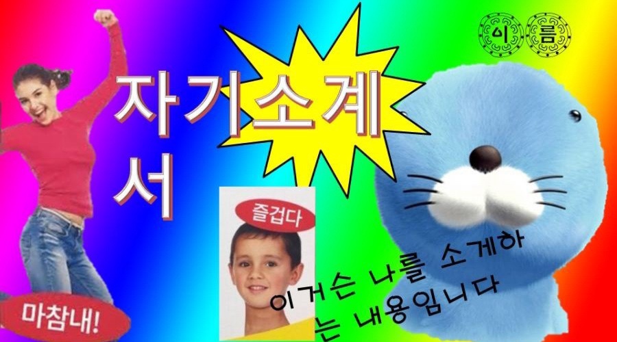 쎄븐투어 이미지