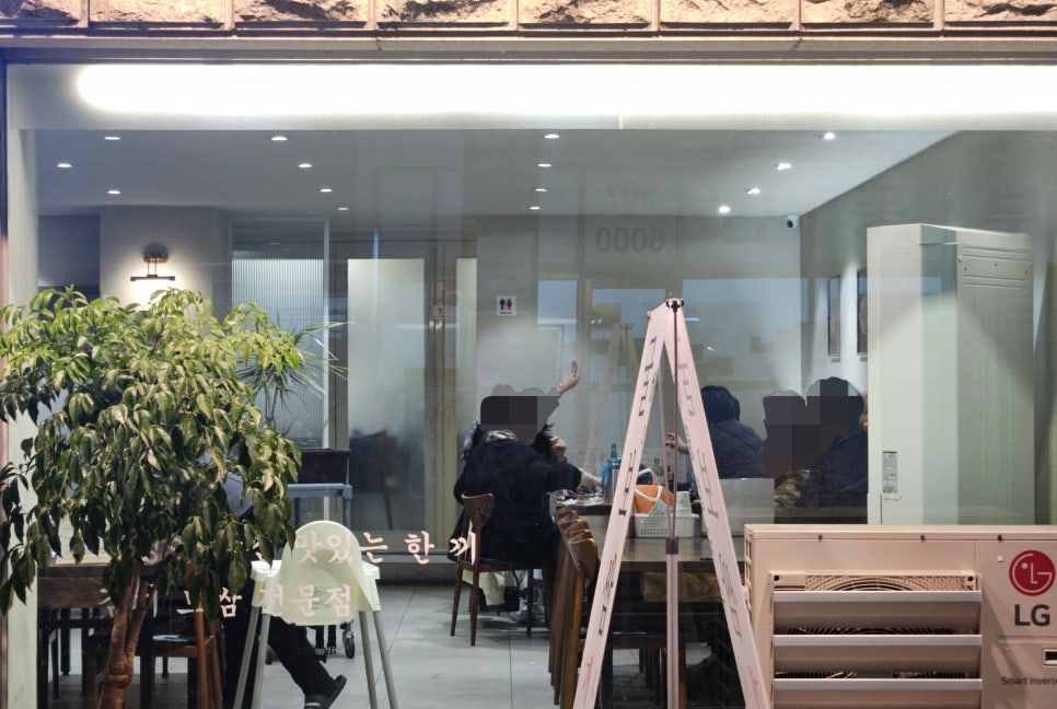 소문난홍대김치보쌈 이미지
