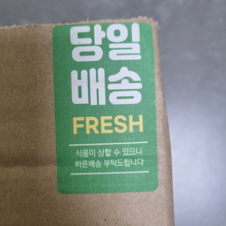 탄드르 하우스 이미지