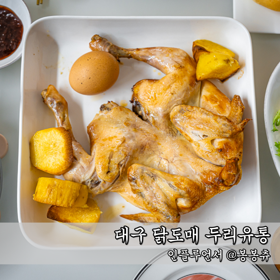 두리유통 이미지
