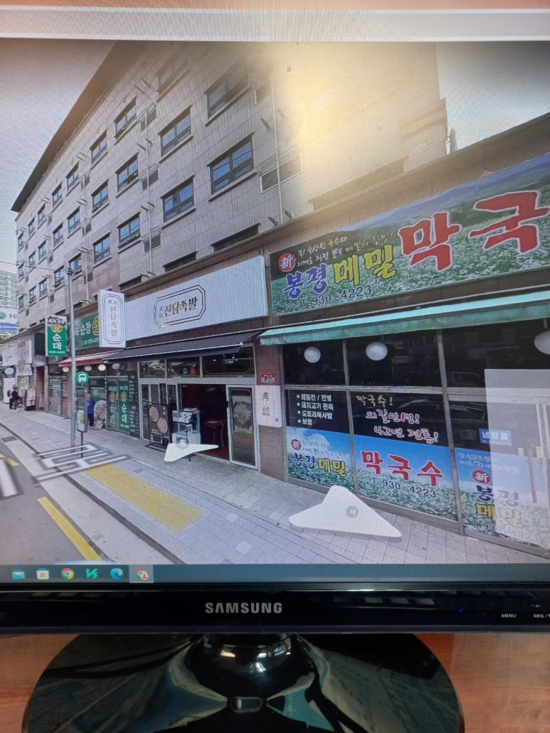 진담족발 노원상계점 이미지