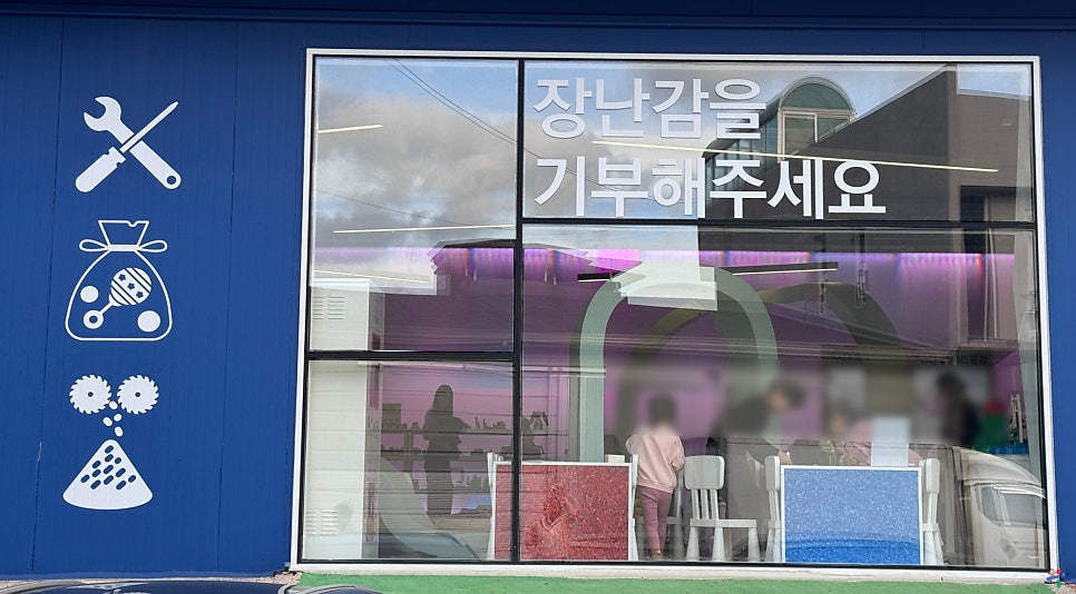 코끼리공장 이미지