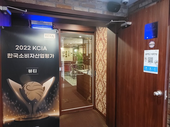 경성테라피 이미지