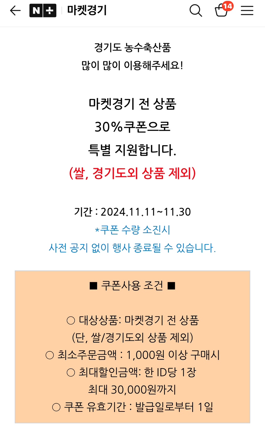 주니유통마켓 이미지