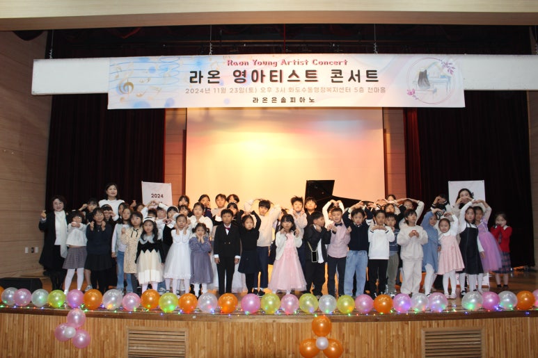 라온 영 이미지