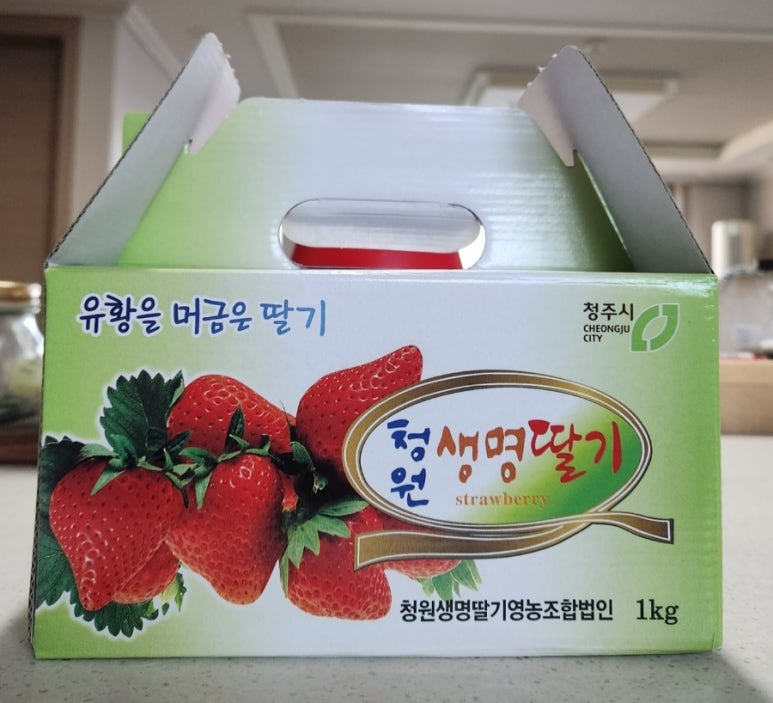 주영농원 이미지