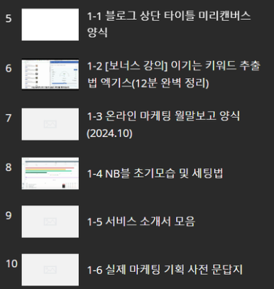 위빗 이미지