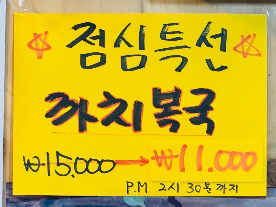 돌산아나고 이미지