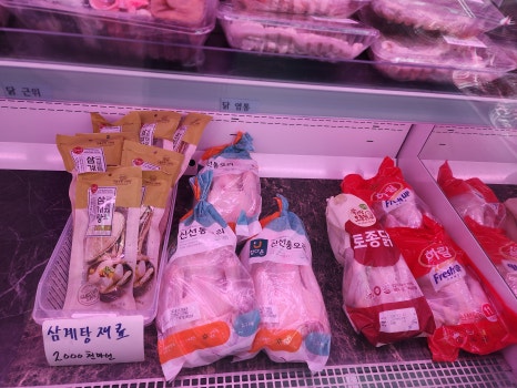 킹정육마트 이미지