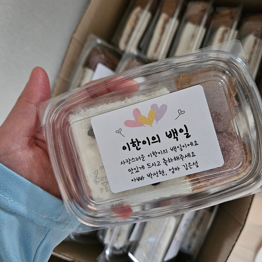 최가네떡 이미지