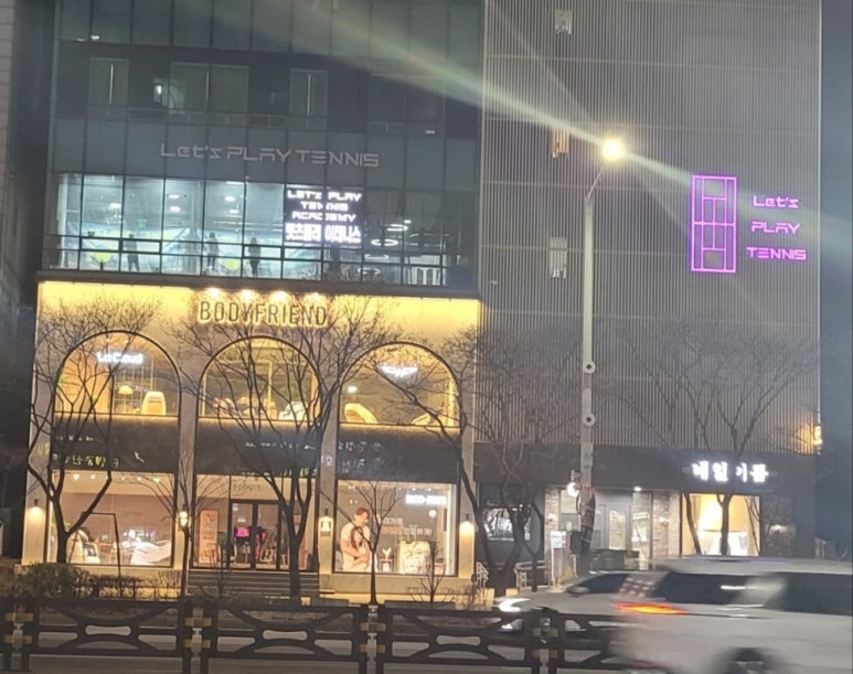 레츠플레이 이미지
