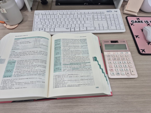 해담세무회계사무소 이미지