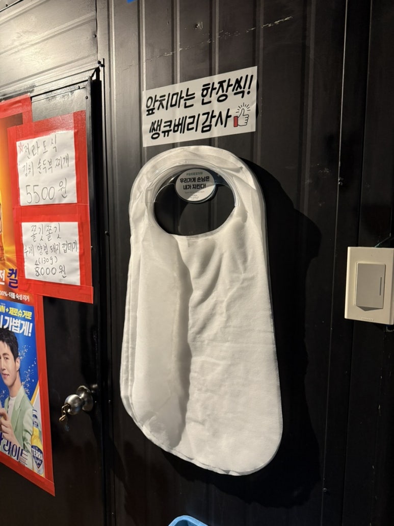 정운식당 이미지