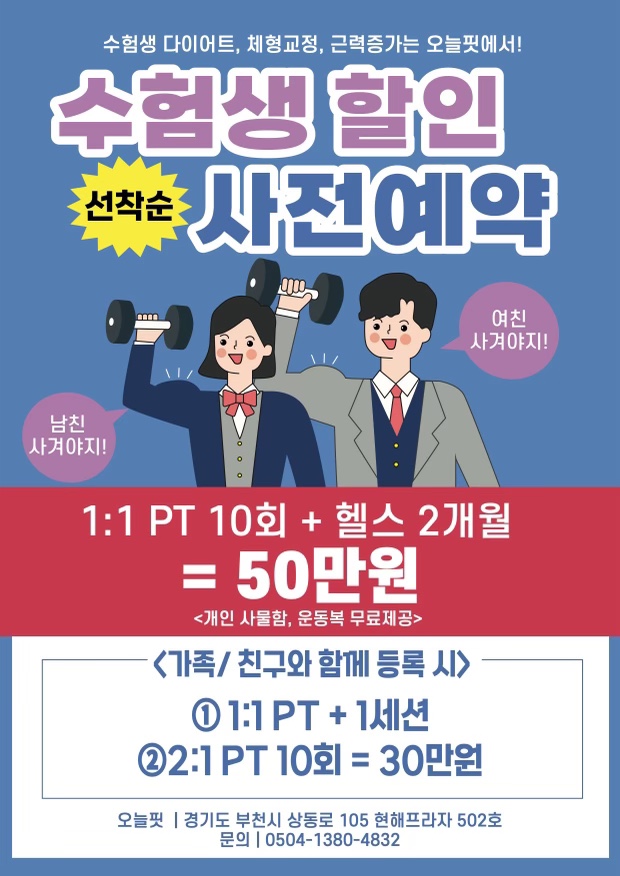 1:1엘·핏 이미지