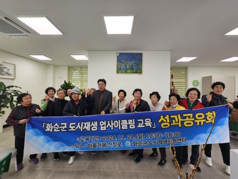 광덕마을관리사회적협동조합 이미지