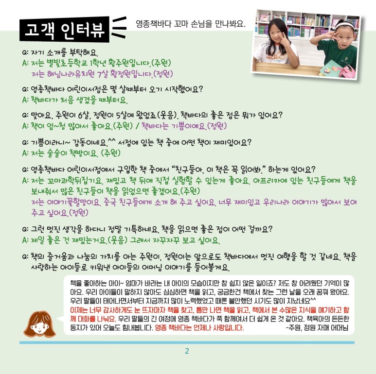 해님나라유치원 이미지
