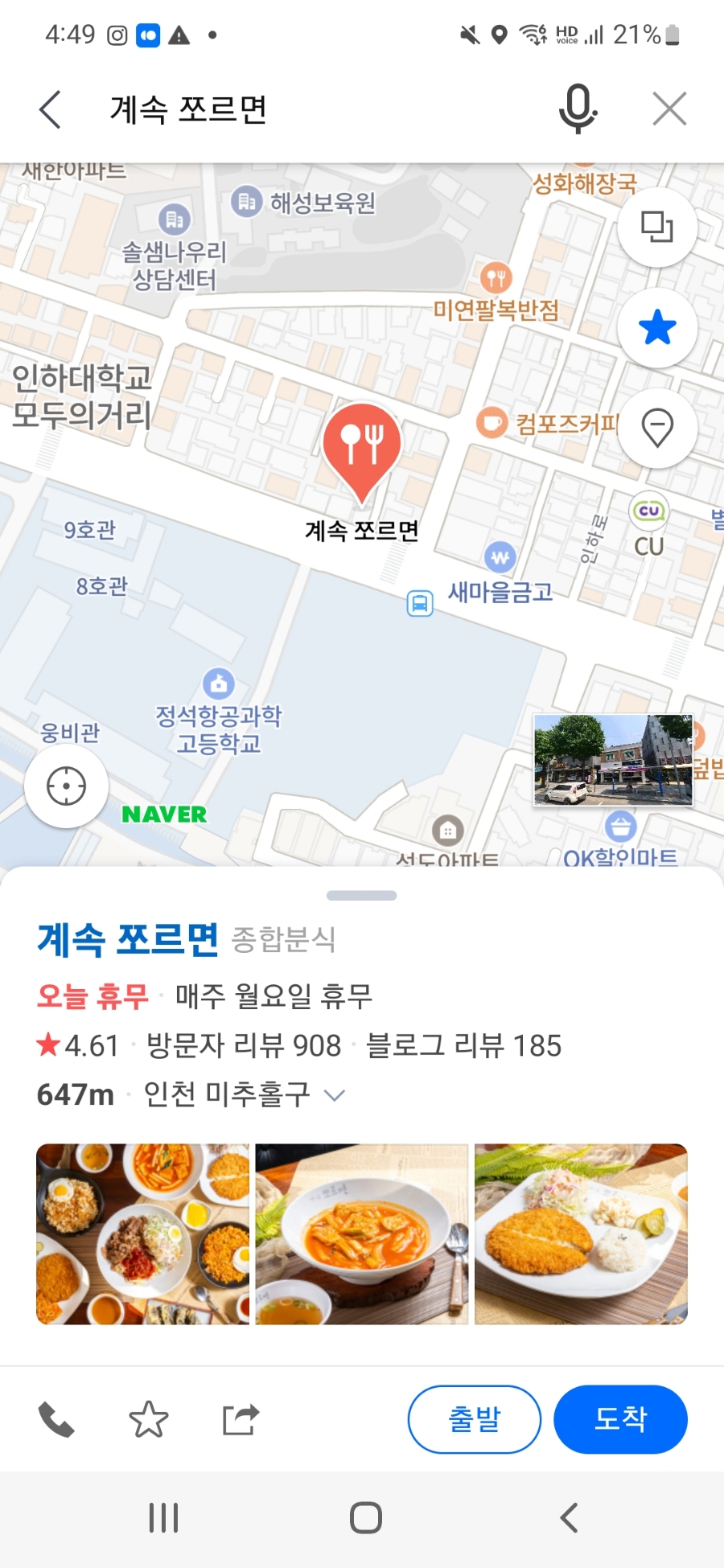 계속쪼르면 이미지