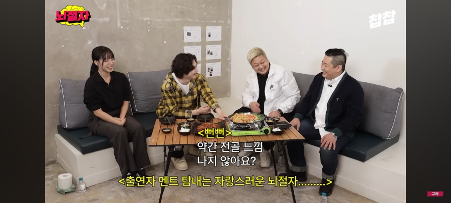 맨지기 치킨 이미지