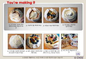 니하오호이또 이미지