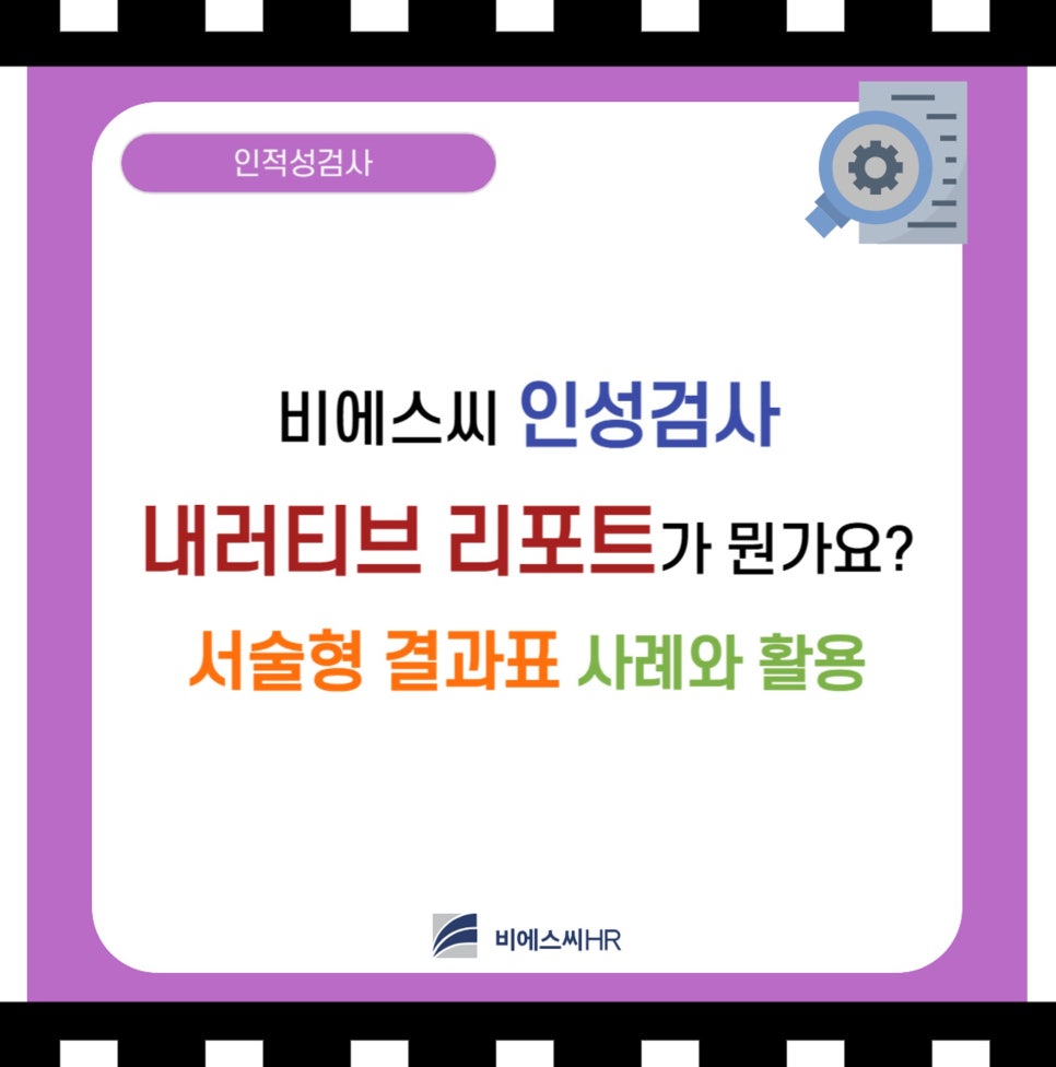 비에스씨 이미지