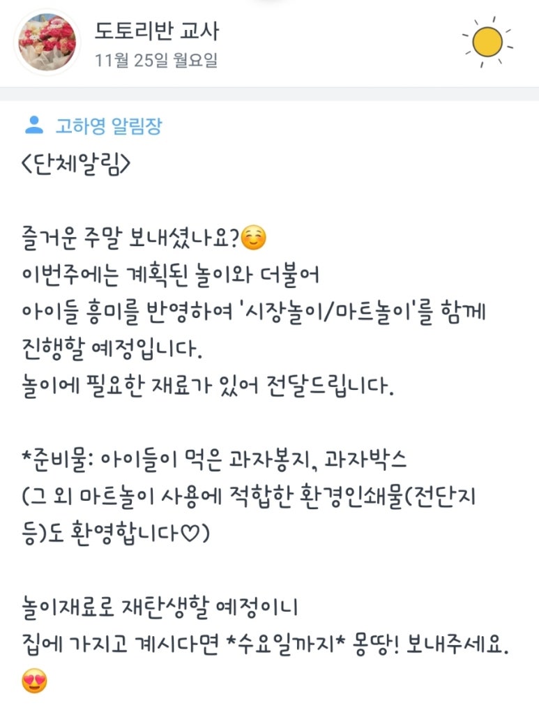 하영마트 이미지