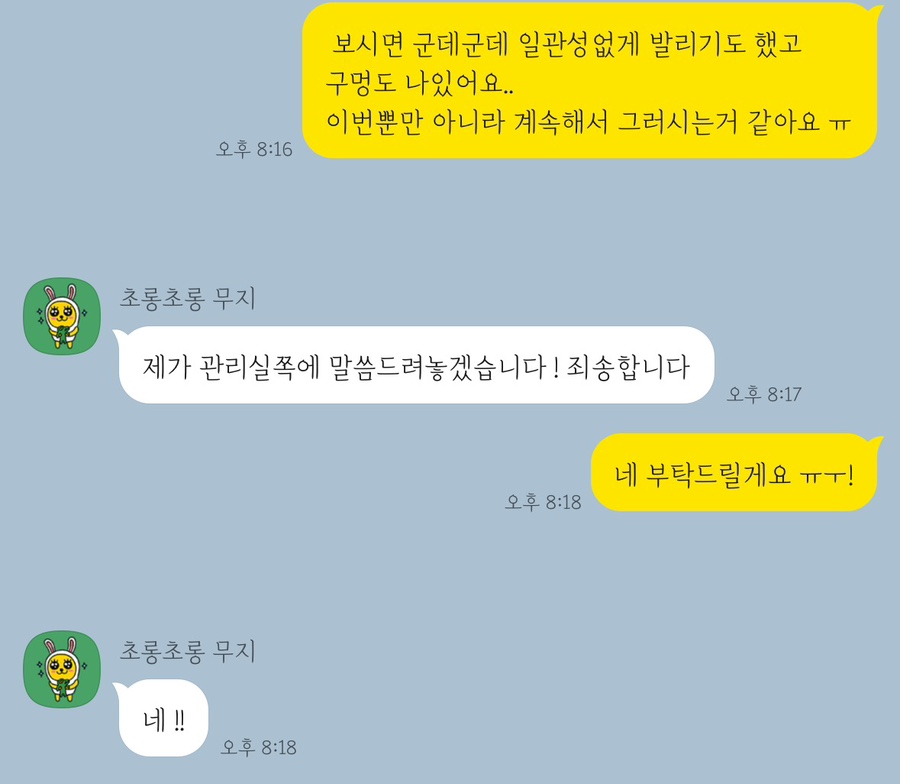봄피부과의원 이미지