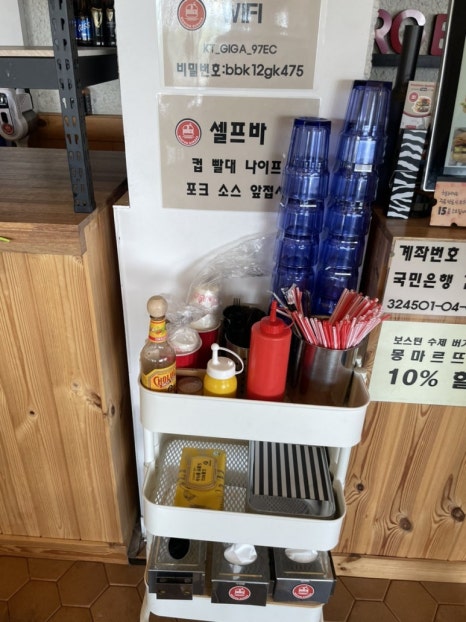 보스턴수제버거 이미지