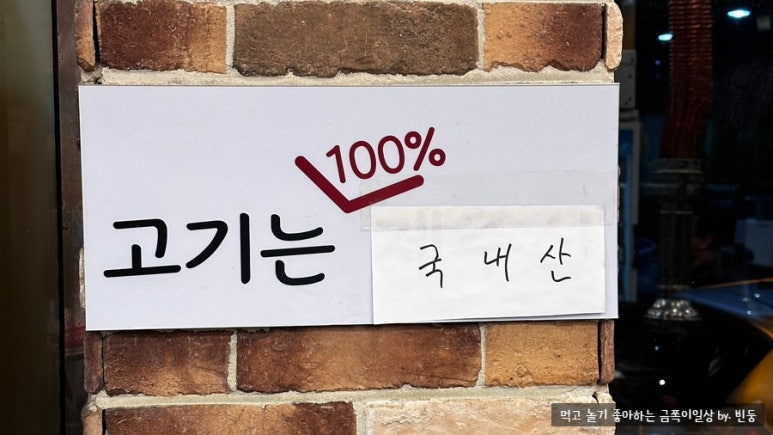 제주돗야지해초쌈 이미지