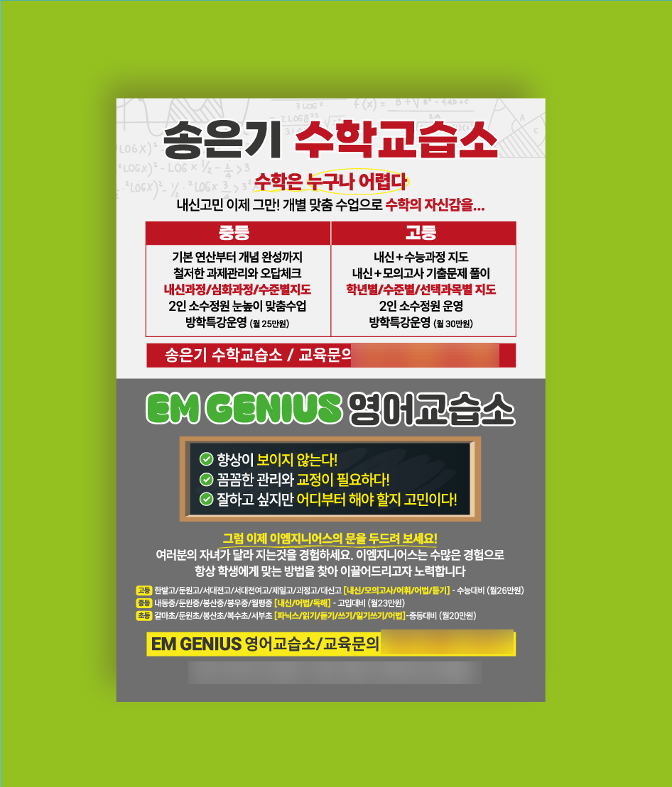 봄디자인 이미지